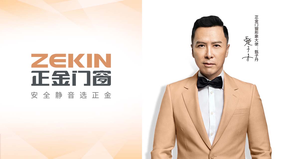 正金門窗門窗一線品牌介紹我家由我不由天 采光差的小黑屋怎么逆襲