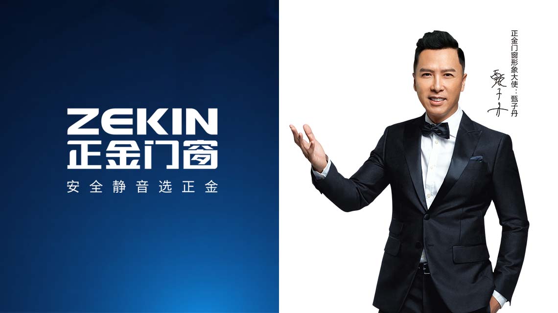 高端系統(tǒng)門窗十大品牌正金門窗 歷經(jīng)重露的洗禮才能結(jié)出最甜的果實(shí)  白露