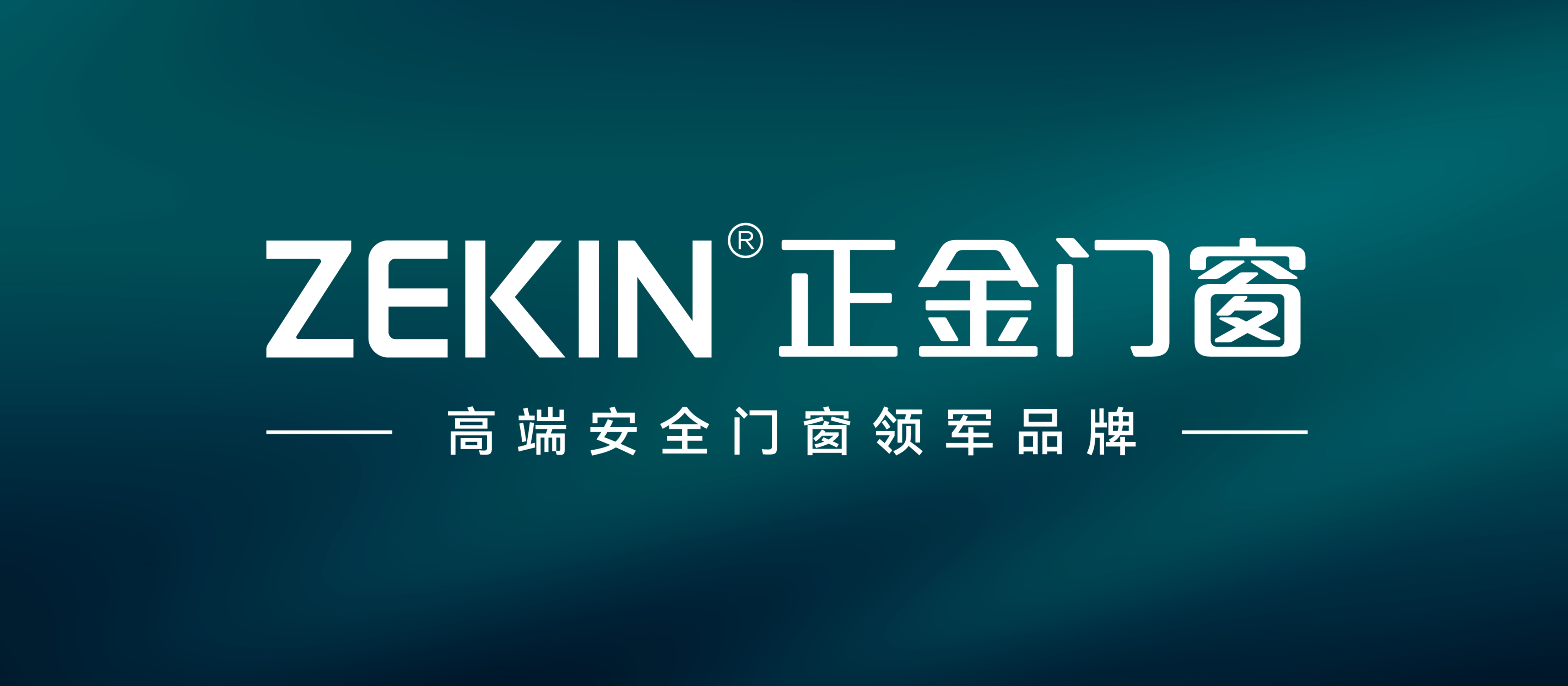 正金門窗十大品牌：斷橋門窗價格為什么相差太大是什么問題？ 