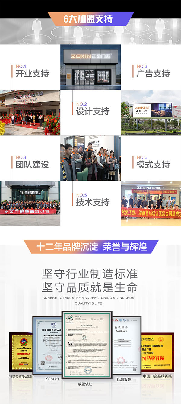 落地頁(yè)加盟支持+媒體合作.jpg