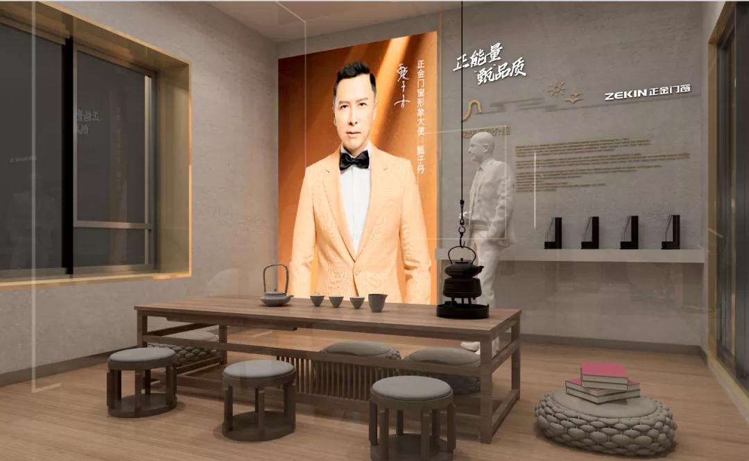 展會直擊 | 建博會火爆開幕，正金門窗攜手**功夫巨星甄子丹煥新呈現！