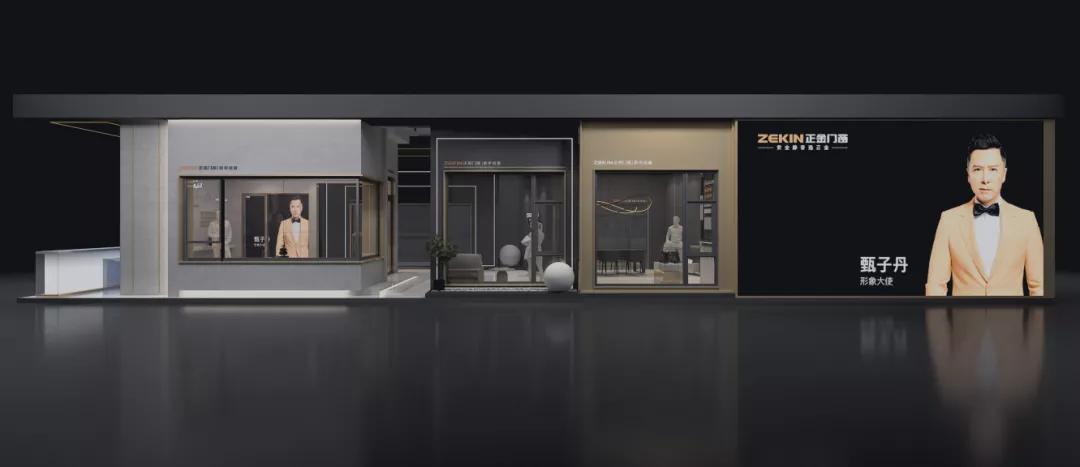 展會直擊 | 建博會火爆開幕，正金門窗攜手**功夫巨星甄子丹煥新呈現！