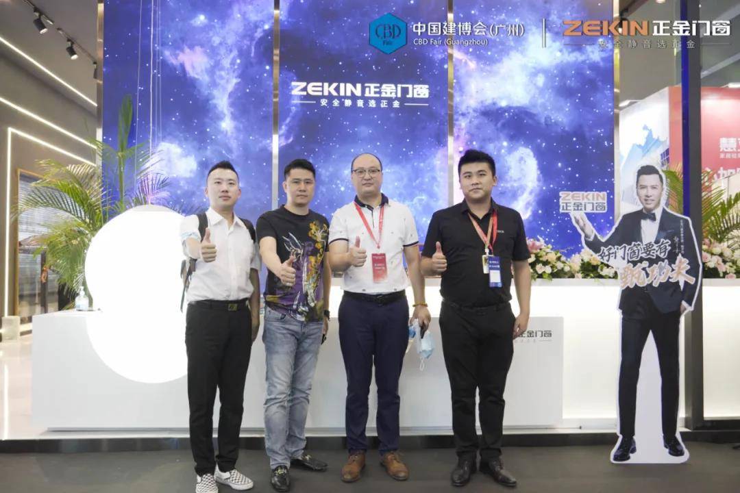 謀大勢為之，倚正金逐鹿｜廣州建博會圓滿收官，正金門窗載譽而歸！