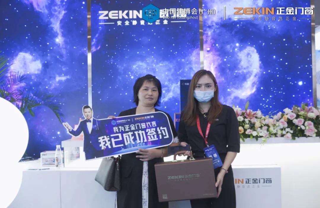 謀大勢為之，倚正金逐鹿｜廣州建博會圓滿收官，正金門窗載譽而歸！
