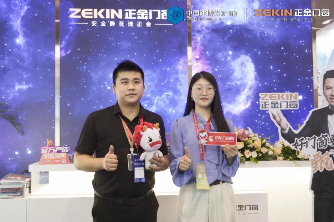 謀大勢為之，倚正金逐鹿｜廣州建博會圓滿收官，正金門窗載譽而歸！
