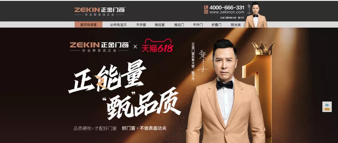 謀大勢為之，倚正金逐鹿｜廣州建博會圓滿收官，正金門窗載譽而歸！