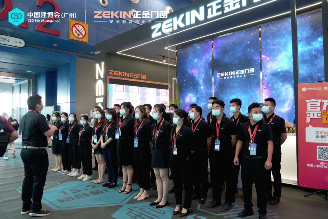 謀大勢為之，倚正金逐鹿｜廣州建博會圓滿收官，正金門窗載譽而歸！