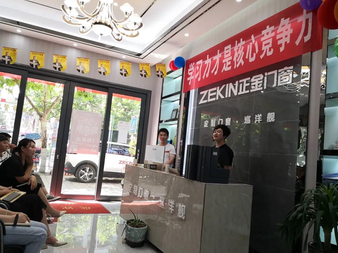  門窗十大品牌正金門窗丨熱烈祝賀2020年正金門窗西南區(qū)域交流會圓滿成功-