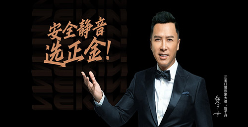 國內高端門窗定制品牌有哪些