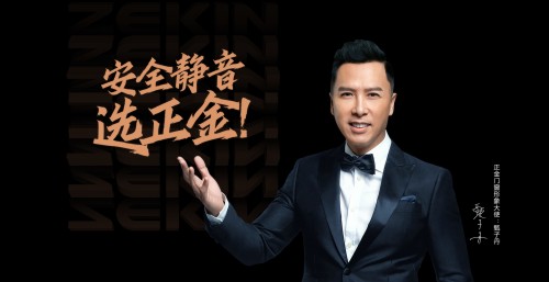 深度交流，共贏未來| 正金門窗&amp;紅星美凱龍戰略研討圓滿成功